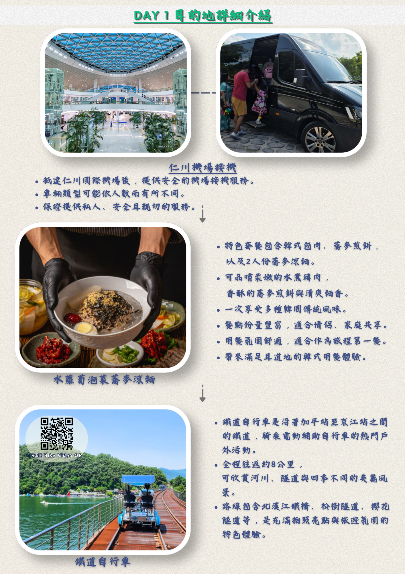 7c265ac2d5a7cae44d33be64c52f63bc_1779366334_5194.png