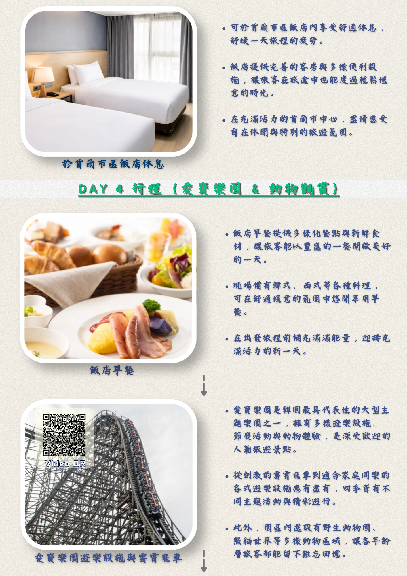 7c265ac2d5a7cae44d33be64c52f63bc_1779366349_1875.png