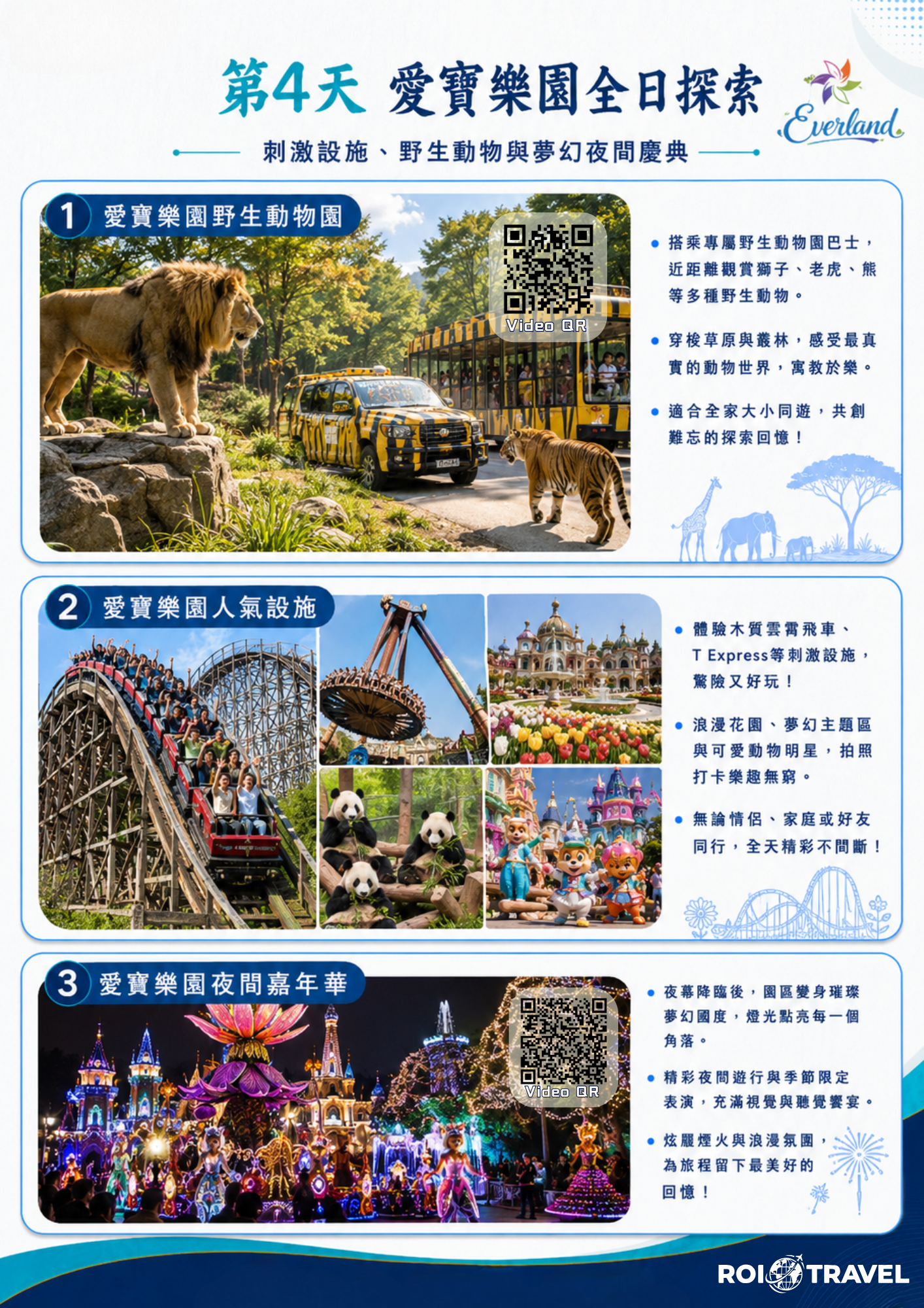7c265ac2d5a7cae44d33be64c52f63bc_1779366750_555.png