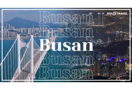부산4박5일 컴팩트 패키지