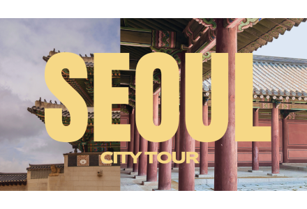 서울4박5일 컴팩트 패키지